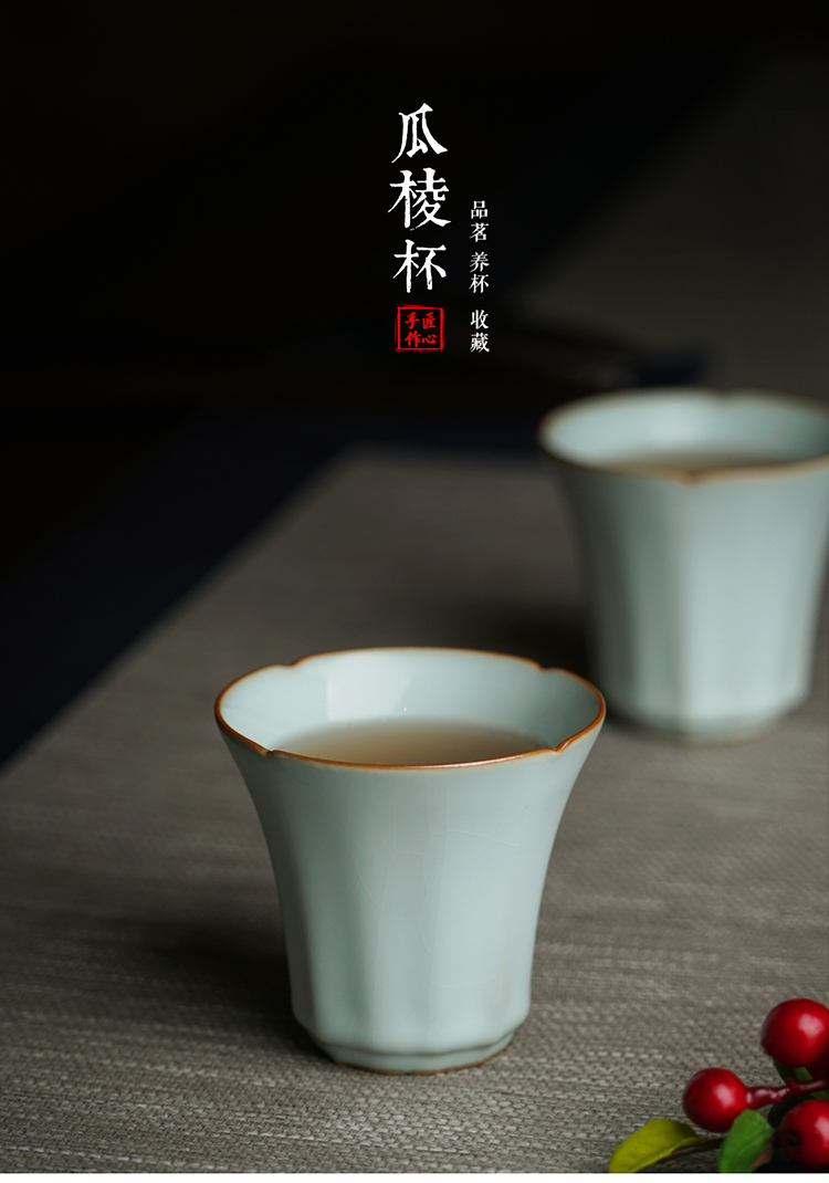 中瓜棱杯_01