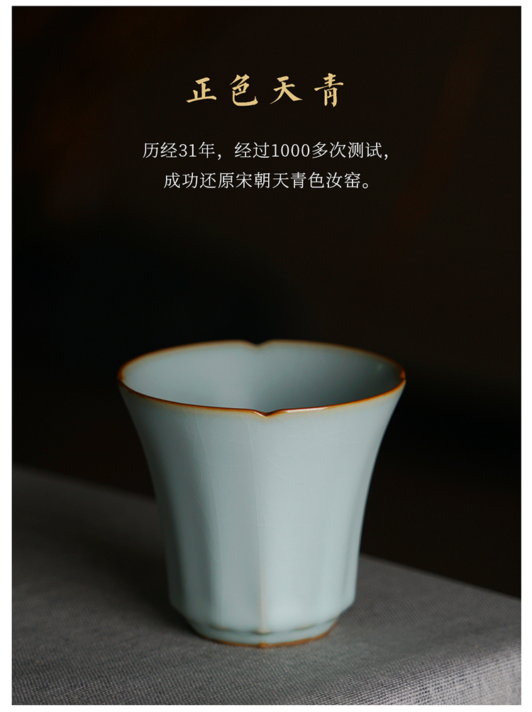 中瓜棱杯_04