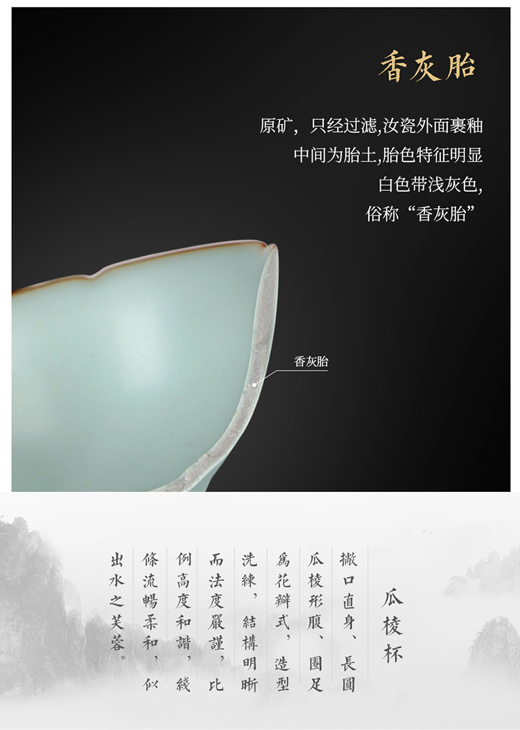 中瓜棱杯_09