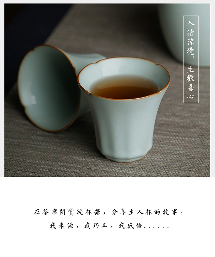 中瓜棱杯_10