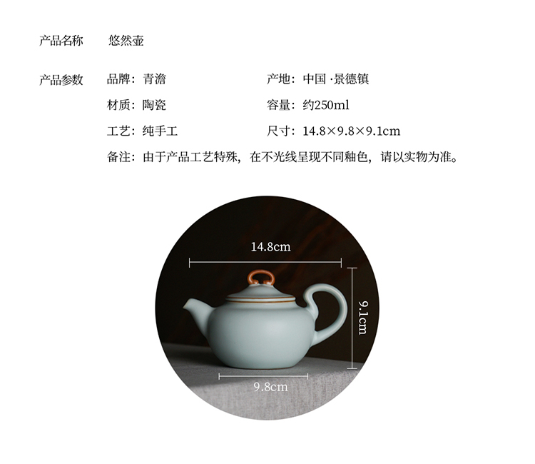 悠然壶_03