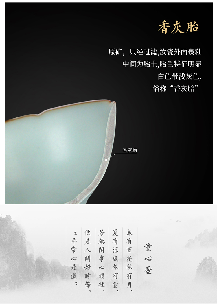 童心壶_09