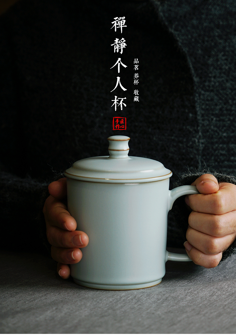 禅静个人杯_01