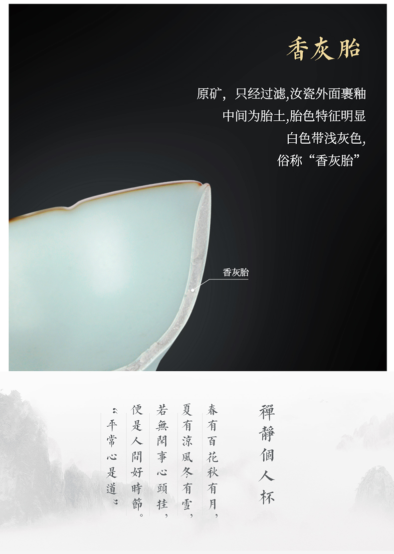 禅静个人杯_09