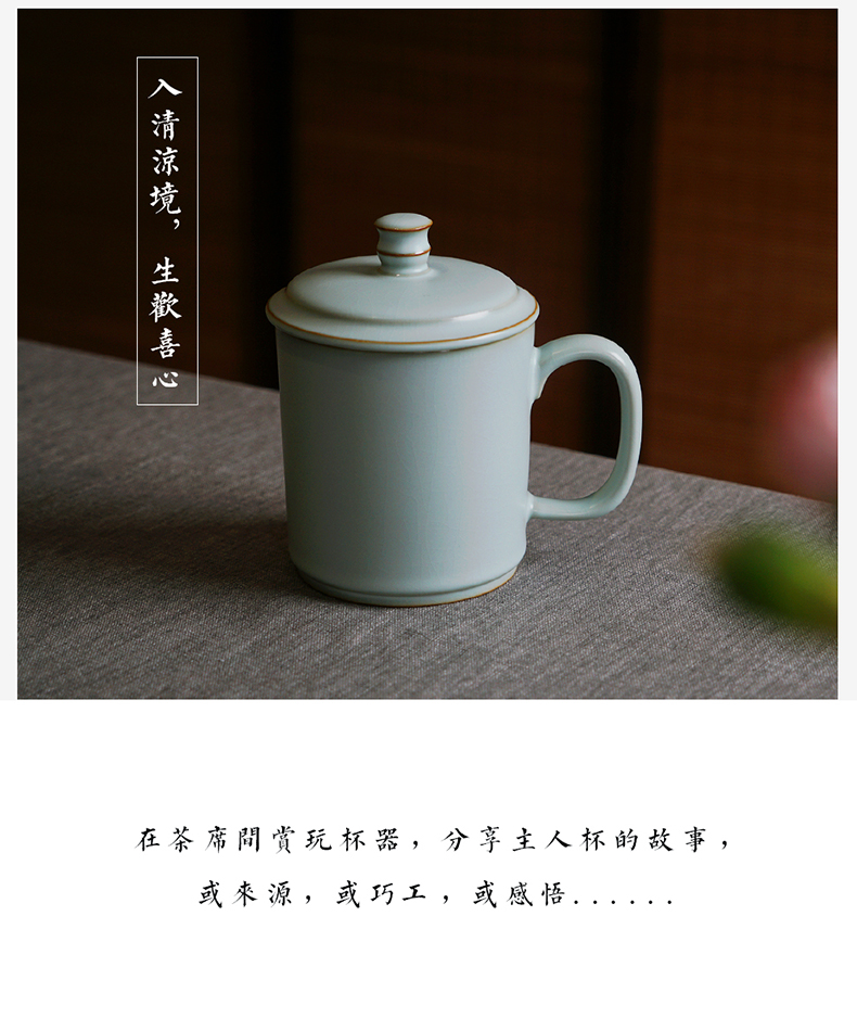 禅静个人杯_10