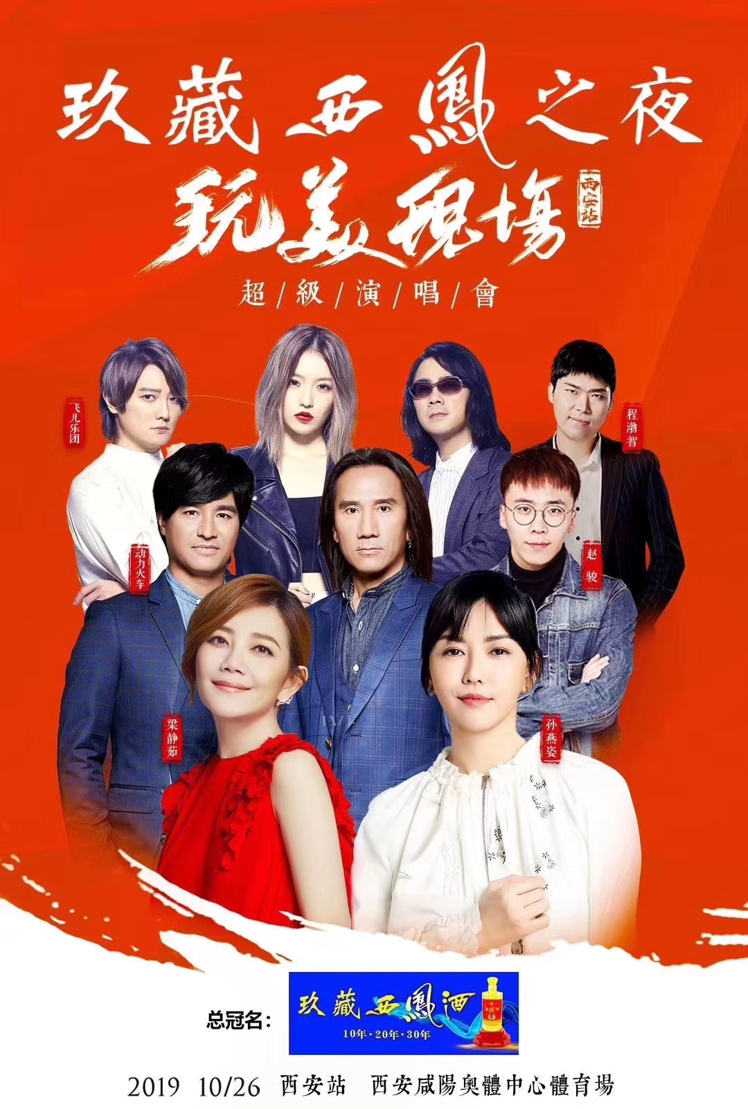 微信图片_20200102161644
