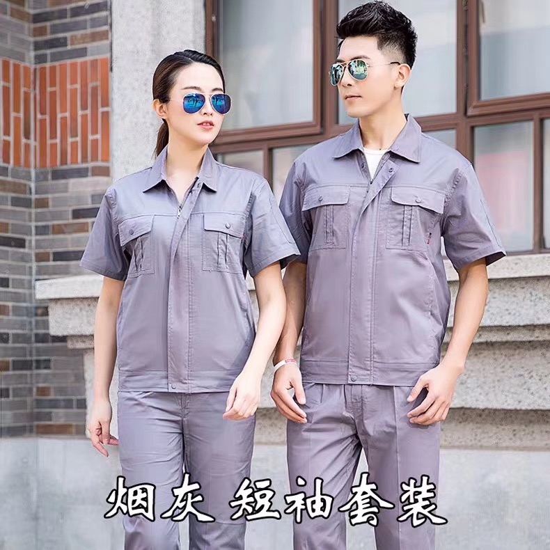 时尚工作服定制