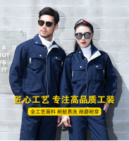 工作服,工作服定做,工作服定制,工作服订制,工作服订做1