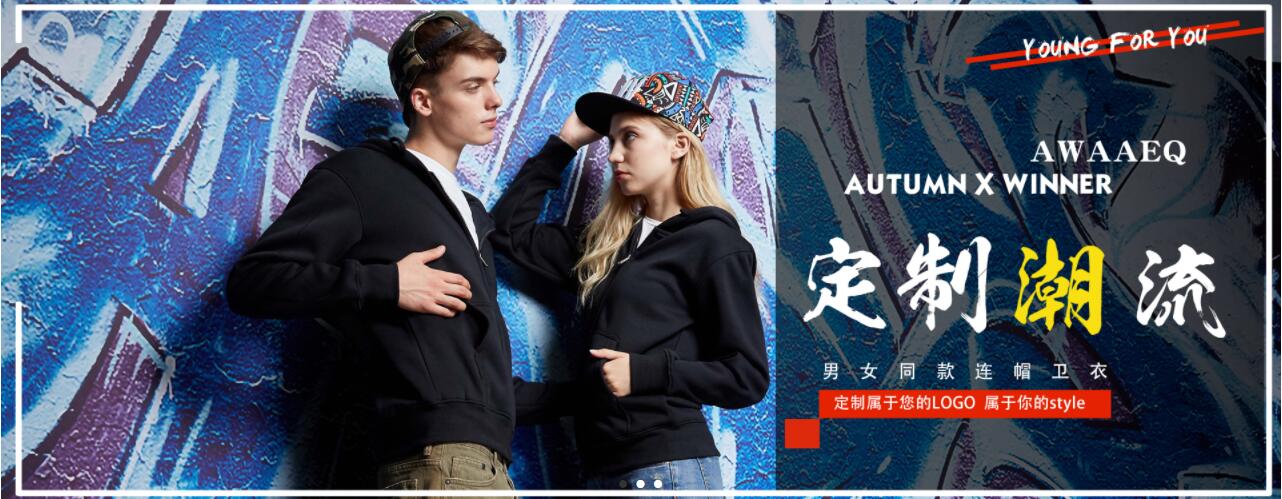 卫衣定制,卫衣定做,卫衣订做,卫衣订制,卫衣定制图案,卫衣定制工厂,卫衣定做公司,卫衣定做厂家,卫衣定做logo,卫衣定做批发厂家