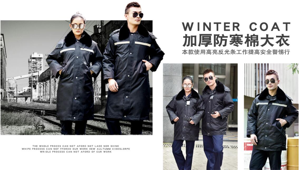 特警防寒服订制,保安防寒工作服定做,特保冬季防寒服定制,安保防寒服订做,防寒服棉衣批发,冬装防寒服棉衣定制,防寒服棉袄订制,防寒服棉大衣批发厂家