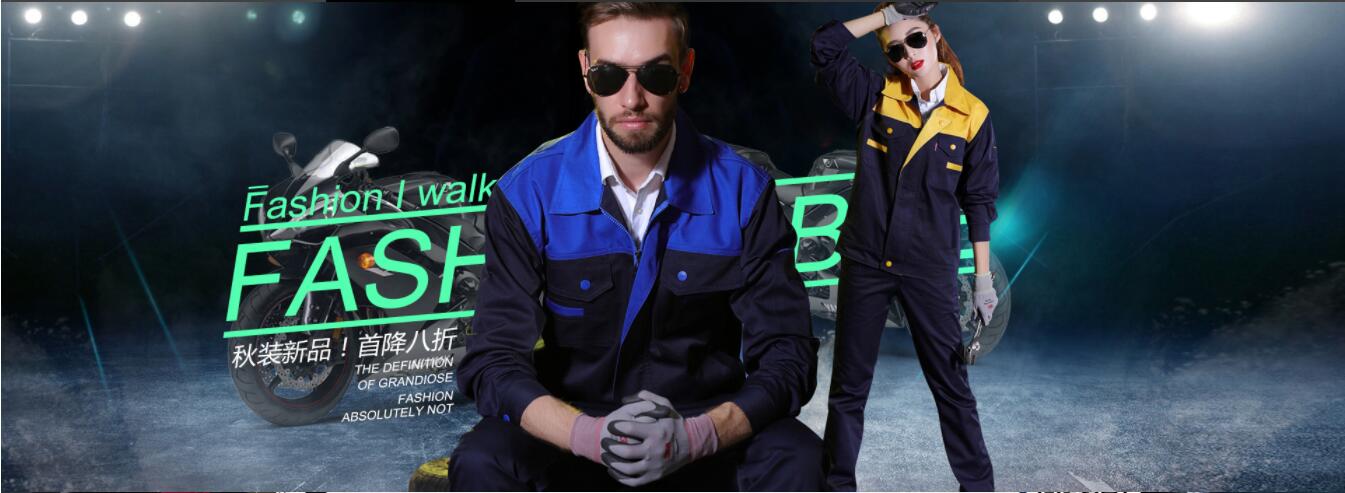工服定制,厂服定做,汽车厂工作服订做,车间工作服订制,防静电工作服定做,防静电工作服定制,防静电工作服厂家,防阻燃工作服定制,防酸碱工作服批发,化工厂工作服定制,电子厂工作服定做,木业厂工作服定制,家具厂工作服订制,机械厂工作服定制