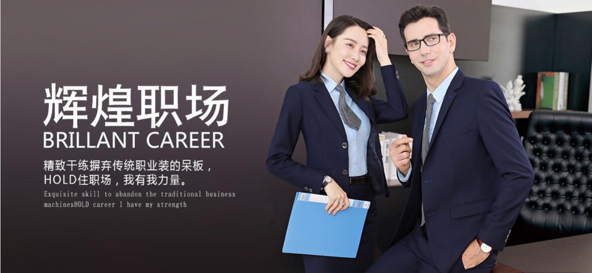 西服定制,西服定做,西装订制,西装订做,职业装定制,职业装订制,西装品牌,职业装定做,西服加工,西装厂家