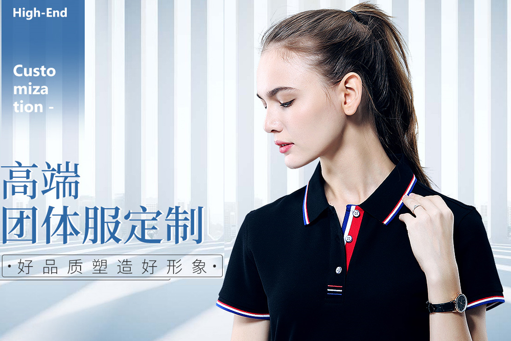 商务POLO衫定制,翻领POLO衫定做,翻领T恤衫订制,POLO衫品牌,POLO衫订做,POLO衫加工,POLO衫批发,POLO衫厂家