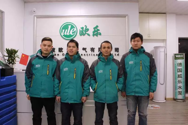 欧乐水泵工作服