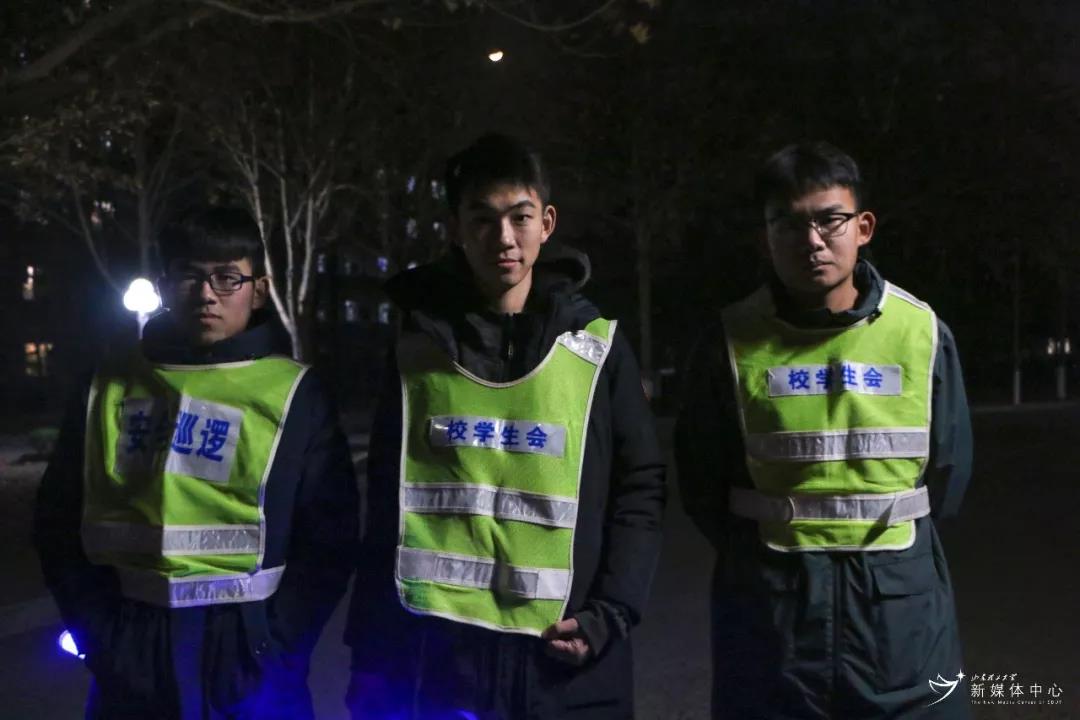 大学生安全委员会“青春卫士”巡逻服