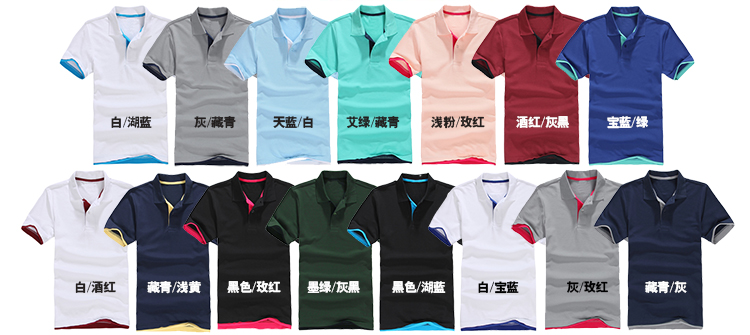 短袖工衣服POLO衫定制t恤广告文化衫-海盐工作服-1