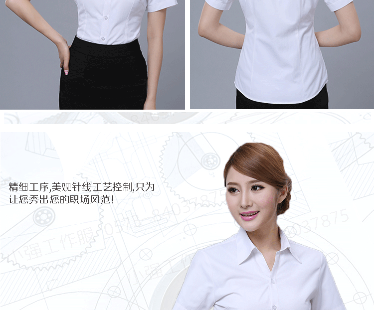 短袖白色职业衬衫定制-商务衬衫订做嘉兴工作服-4