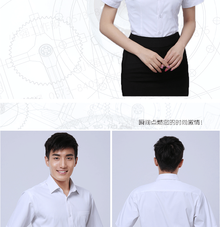 短袖白色职业衬衫定制-商务衬衫订做嘉兴工作服-5