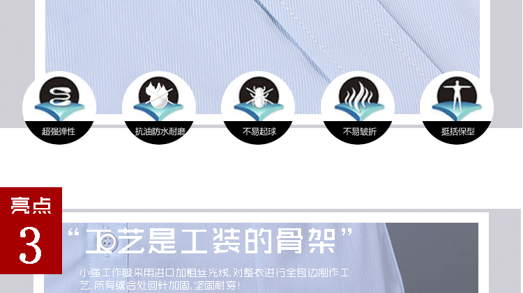 短袖浅天蓝职业衬衫定制-商务衬衫订做-平湖职业装工作服-9