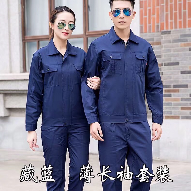 湖州短袖工装定制,湖州夏季工装订制,湖州夏装工装定做,湖州男女夏季工装湖州工作服套装半袖上衣薄款湖州短袖汽修服耐磨劳保定制定做
