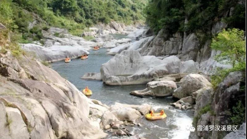 霞浦罗汉溪景区