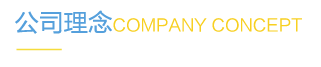 未标题-1