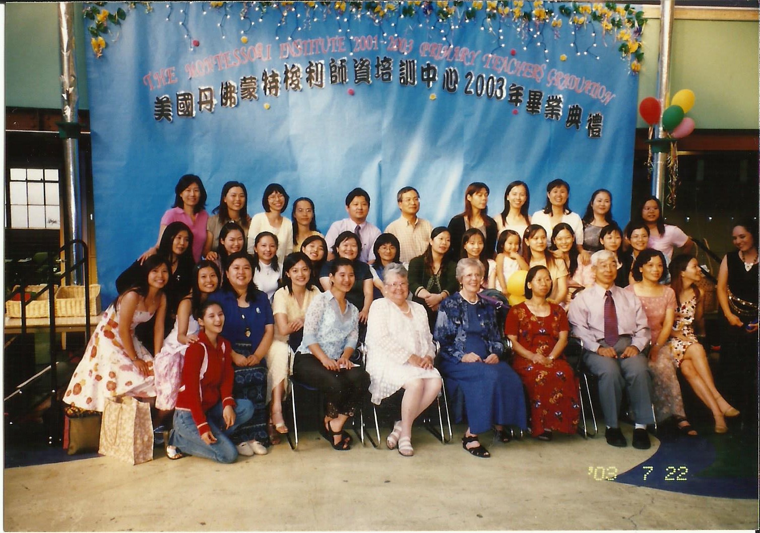 1995～1998带领台湾幼儿园老师园长 到美国Denver 接受 AMI 蒙特梭利师资培训