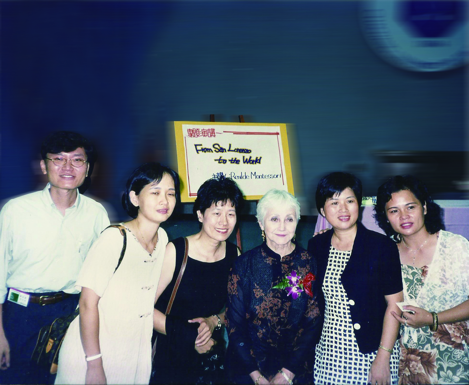 1997年8月邀请 AMI 国际蒙特梭利协会 总裁 玛丽亚蒙特梭利 孙女 RENILDE MONTESSORL 女士 莅临台湾演讲