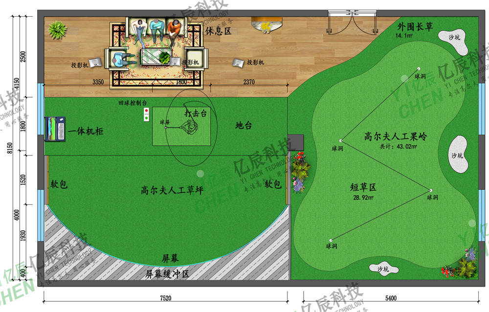 高尔夫方案彩色平面图--北京亿辰科技有限公司