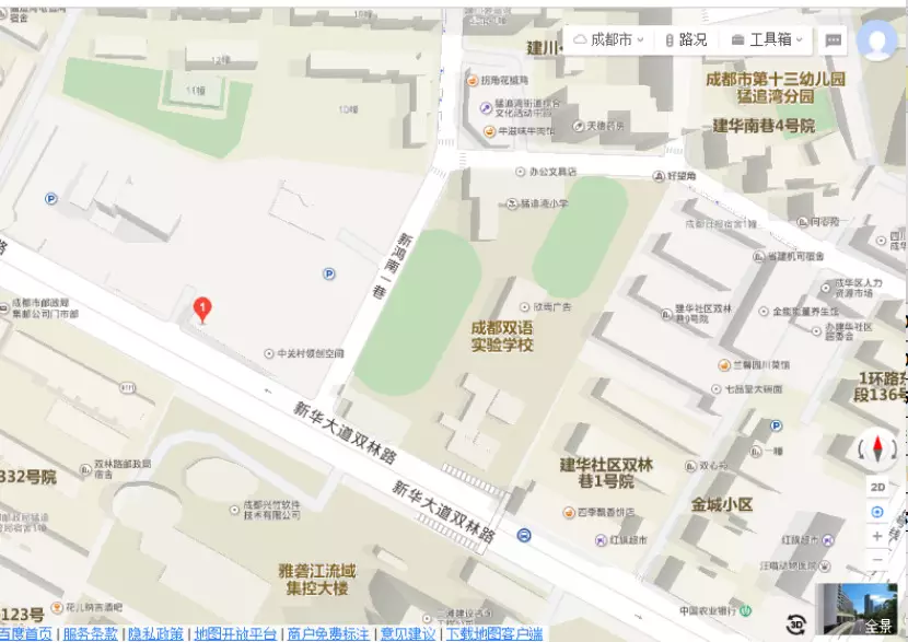 成都