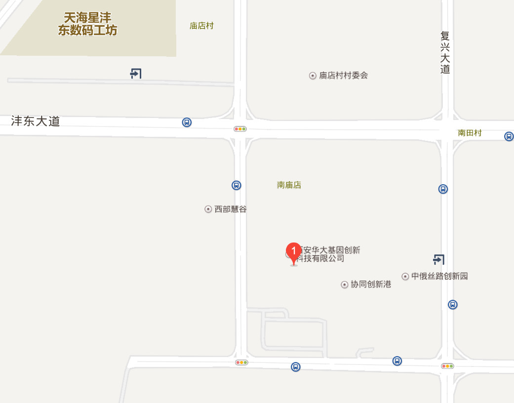 西安