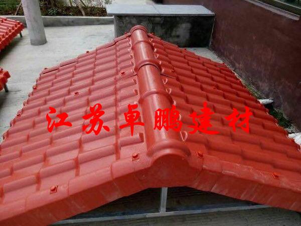 合成树脂瓦