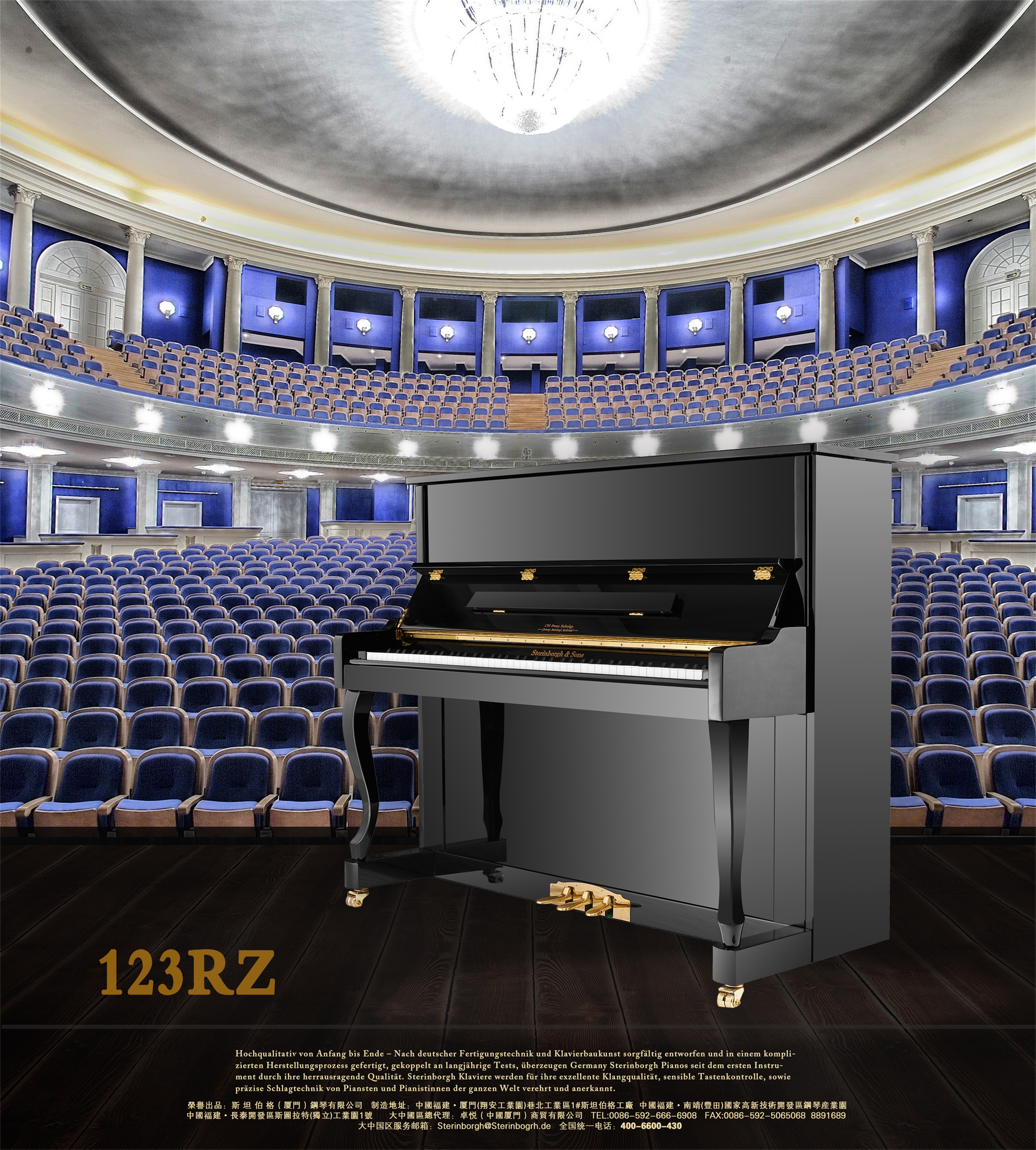 SRZ