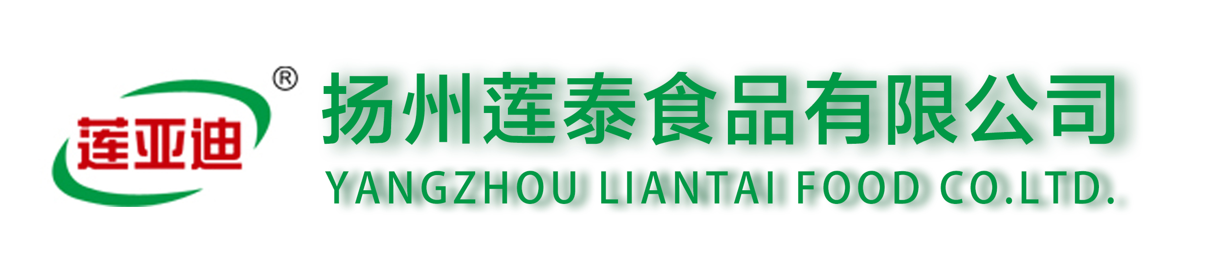 扬州莲泰食品有限公司Logo