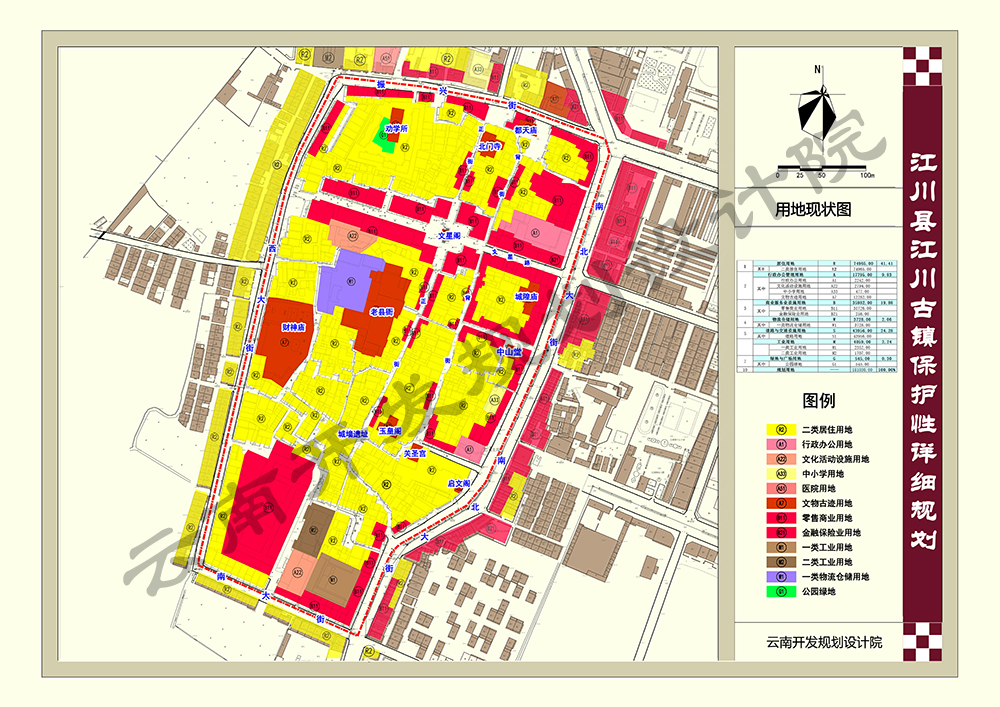 江川县江城古镇保护性详细规划