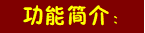 jianjie11