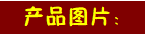 chanpin11
