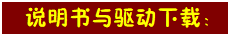 shuomingshu11