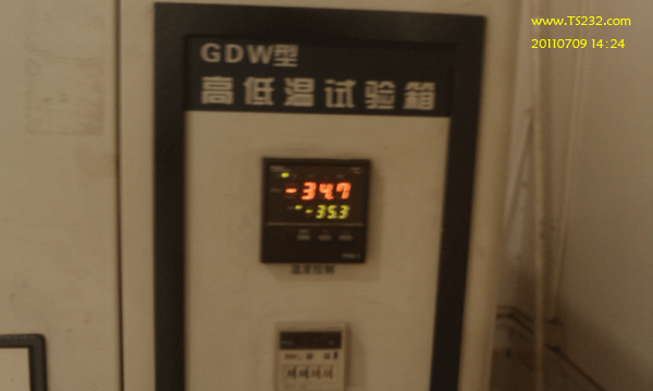 20110709-14：24