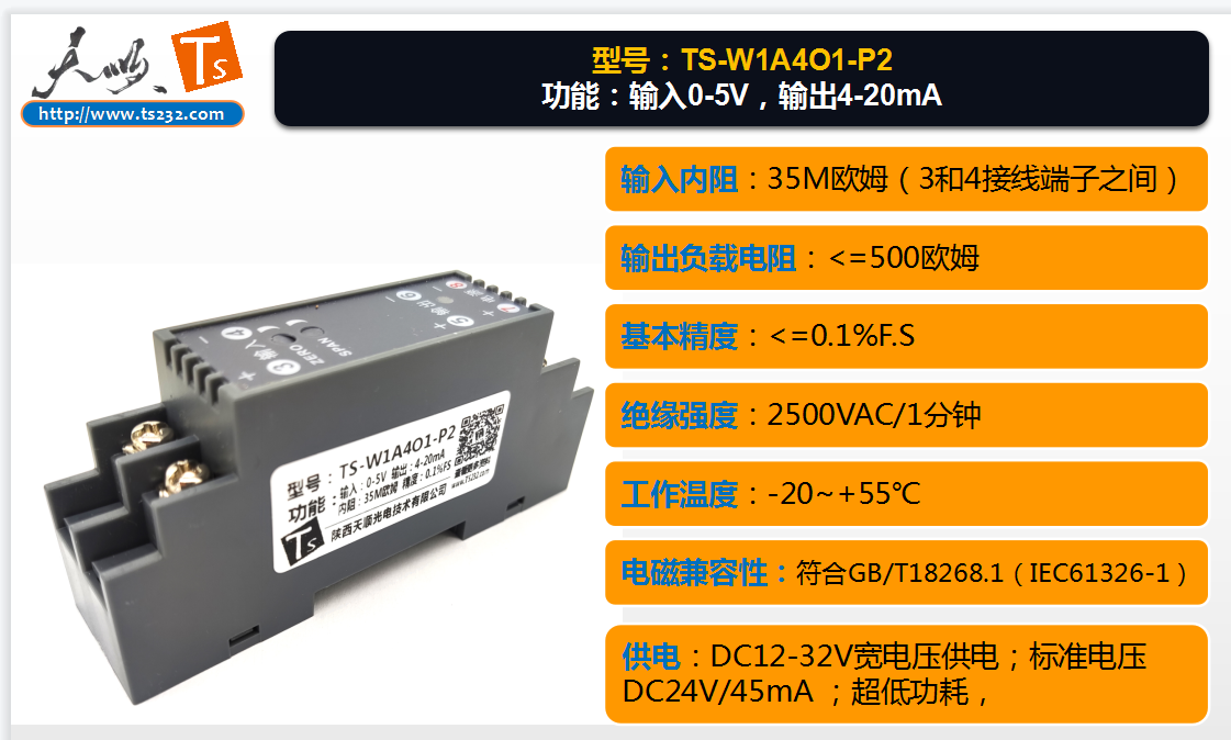 05V420ma007