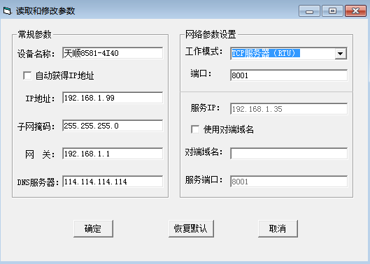85814I4O101