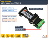 8520W501