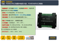 e485ga102