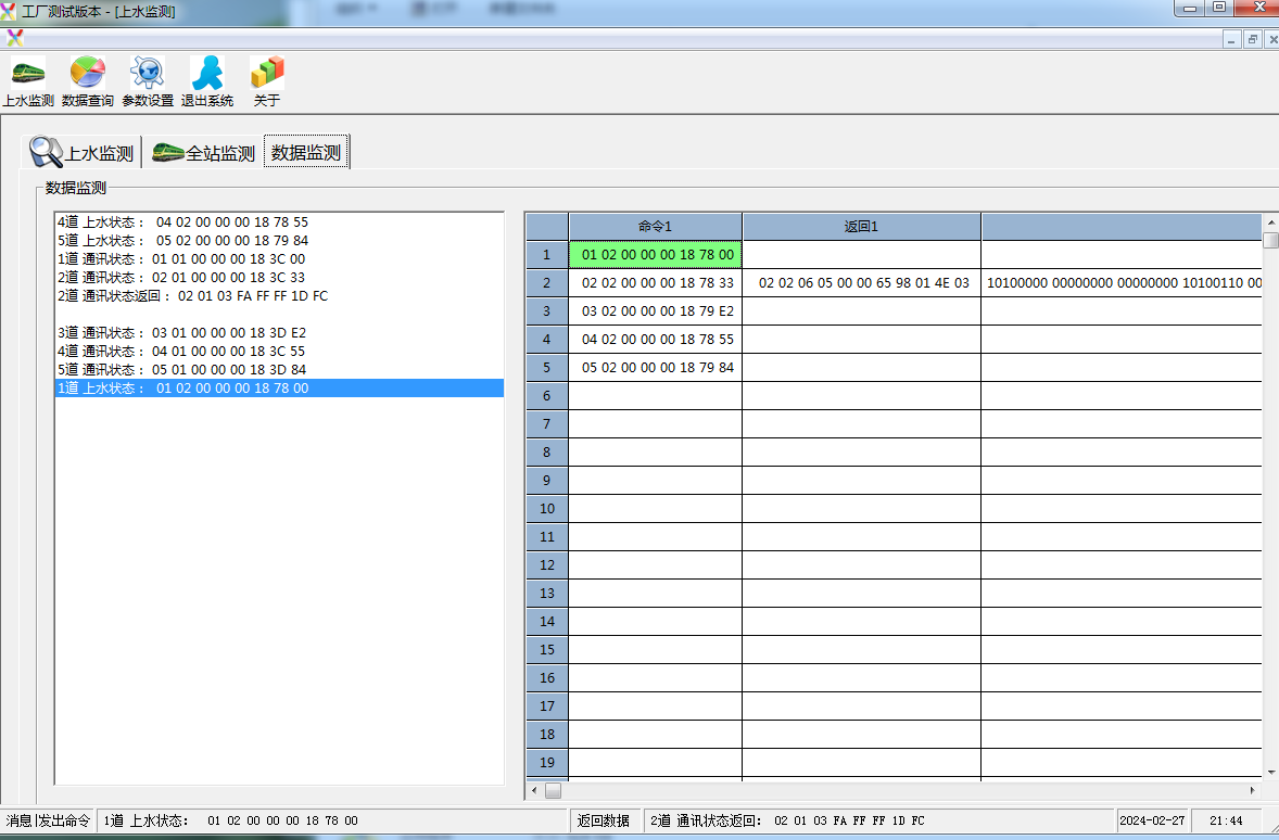 shangshui02