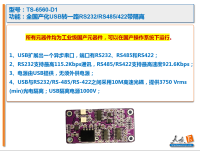 6560D1601