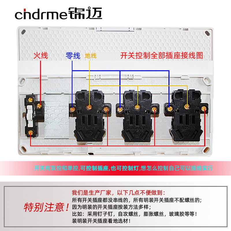 一开十五孔3