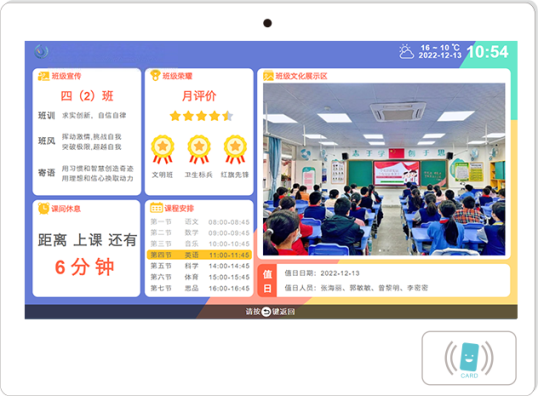 C:\Users\Admin\Desktop\图片1222.png图片1222