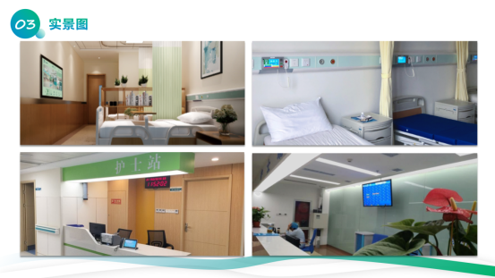 博观天视多媒体医院视讯平台应用系统方案_37