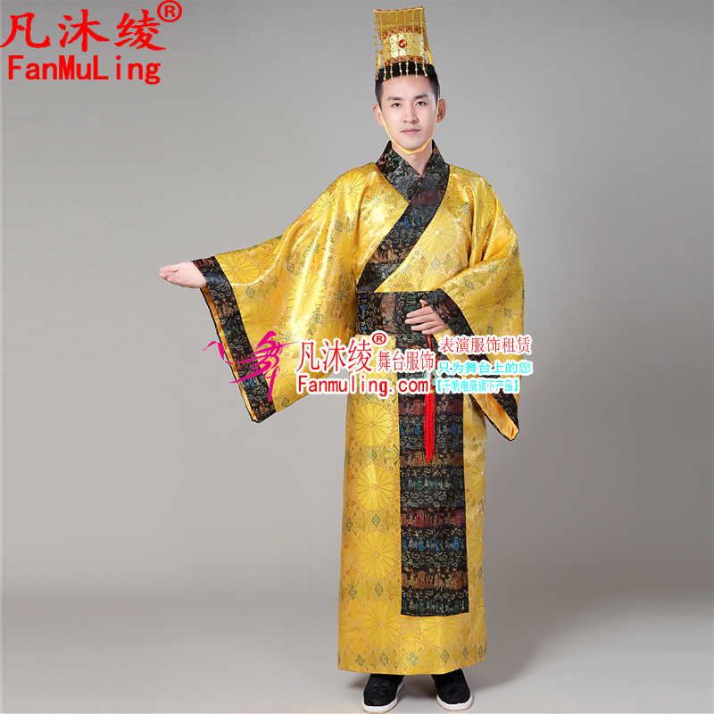 连体皇帝1