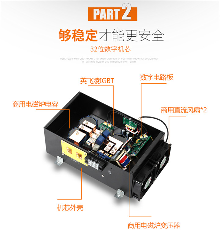 双头大炒详情页_10